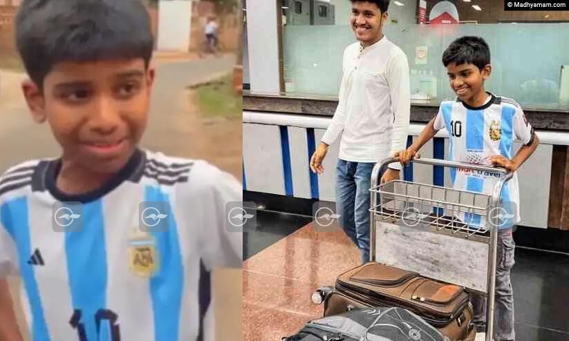 വിതുമ്പിക്കരഞ്ഞ നിബ്രാസ് പുറപ്പെട്ടു; ലോകകപ്പ് കാണാൻ, ഒപ്പം മെസ്സിയെയും