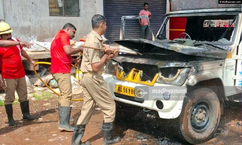 പള്ളൂർ ഇരട്ടപ്പിലാക്കൂലിൽ നിർത്തിയിട്ട പിക്അപ് വാനിന് തീപിടിച്ചു പള്ളൂർ ഇരട്ടപ്പിലാക്കൂലിൽ നിർത്തിയിട്ട പിക്അപ് വാനിന് തീപിടിച്ചു