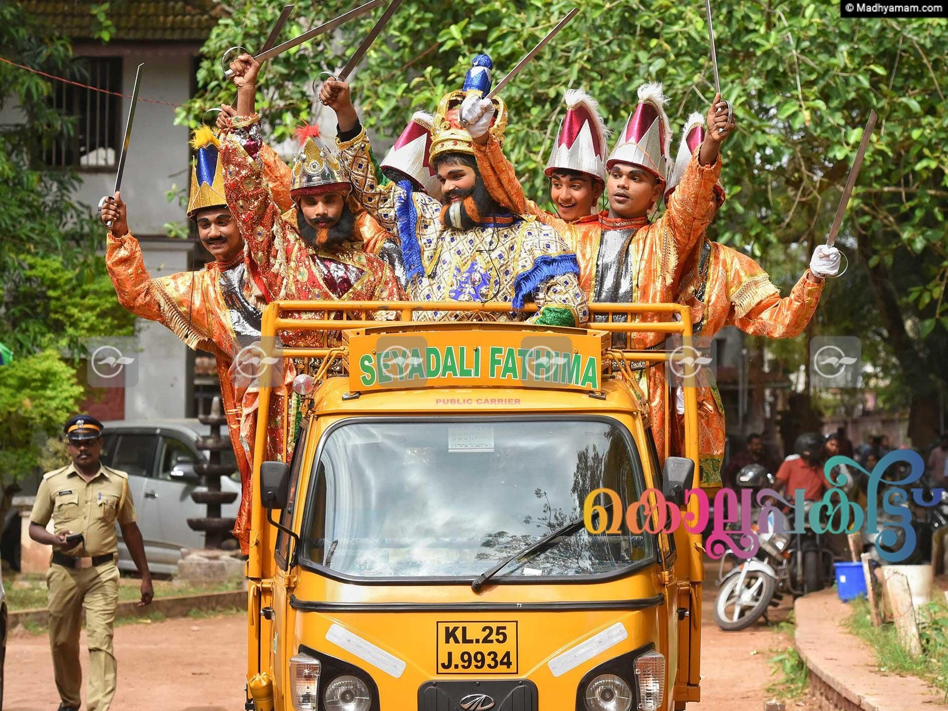 ചവിട്ടുനാടകം, ഒരു ലോഡ് !!