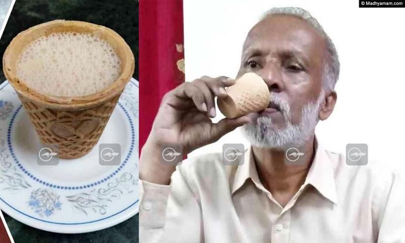 ചായ കുടിക്കാം... കപ്പ് കഴിക്കാം... ഇത് വർഗീസിന്‍റെ ബിസ്കറ്റ് കപ്പ്