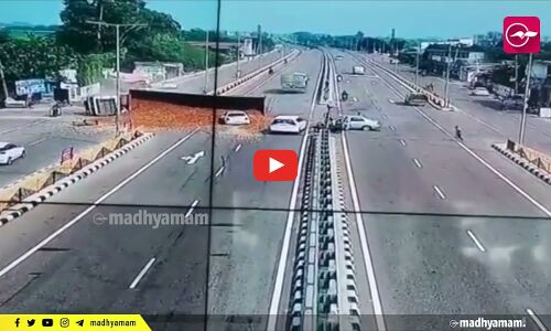പഞ്ചാബിലെ ഫഗ്വാര-രൂപ്‌നഗർ ഹൈവേയിലുണ്ടായ വാഹനാപകടത്തിന്റെ നടുക്കുന്ന ദൃശ്യങ്ങൾ