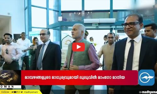 ജി.സി.സി രൂപീകരണത്തിന് 45 വയസ്സ്; ഗൾഫ് രാജ്യങ്ങളിൽ കഴിഞ്ഞവർഷം സാമ്പത്തിക കുതിപ്പ്