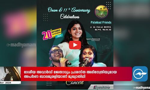 ഇസ്രായേലുമായുള്ള ബന്ധം സാധാരണ നിലയിലാക്കാൻ ഉദ്ദേശിക്കുന്നില്ലെന്ന് ഒമാൻ