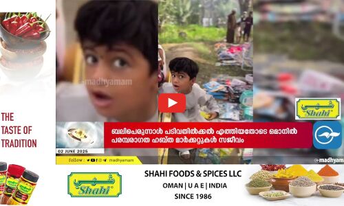 കഴിഞ്ഞ 24 മണിക്കൂറിനിടെ ഭൂമിയിലെ ഏറ്റവും ചൂടേറിയ 10 സ്ഥലങ്ങളിൽ ഒമാനും