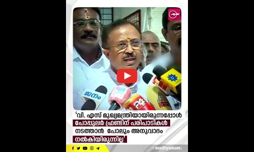 സി പി എം  ഭീകരവാ​ദികളുമായി സന്ധി ചെയ്യുന്ന സമീപനത്തിലേക്ക് എത്തിയിരിക്കുന്നു - വി. മുരളീധരൻ