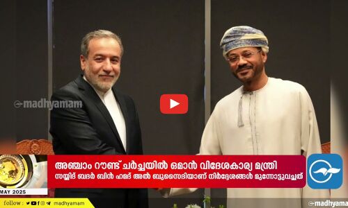 ബലിപെരുന്നാൾ; ഒമാനിൽ അഞ്ച് ദിവസം പൊതു അവധി ലഭിക്കാൻ സാധ്യത