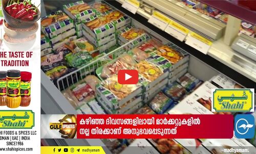 സ്കൂൾ ബാഗുകളിൽ പാർസലായി കടത്താൻ ശ്രമിച്ച ഒരു ടണ്ണിലധലികം മയക്കുമരുന്ന് പിടിക്കൂടി