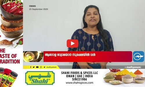 ആരോഗ്യമേഖലയിൽ സ്വദേശിവത്കരണം ശക്തം