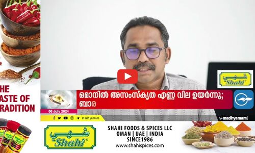 യാത്രക്കാരുടെ ക്ഷമയെ പരീക്ഷിച്ച് എയർ ഇന്ത്യ എക്സ്പ്രസ്സ്, ഇന്നും സർവീസുകൾ മുടങ്ങി