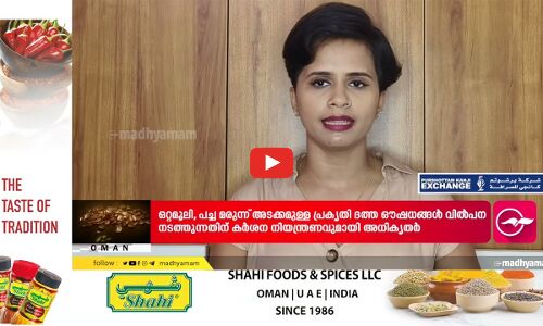 അപരിചിതരോടൊപ്പം ഷെയര്‍ ടാക്സിയിൽ യാത്ര ചെയ്തയാൾ തട്ടിപ്പിന് ഇരയായി