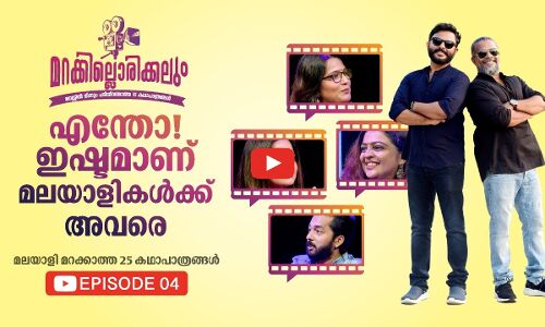പോരാട്ടം ശക്തമാക്കാനായി ആറ് കഥാപാത്രങ്ങൾ കൂടി