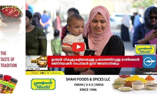 ‘ദം ദം ബിരിയാണി ഫെസ്റ്റി’ന്റെ ഒരുക്കങ്ങൾ പൂർത്തിയായതായി സംഘാടകർ