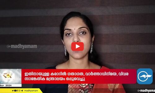 ഒമാൻ ഫുട്ബാൾ ടീം പരിശീലകൻ ജറോസ്ലാവ് സിൽഹവിയെ ഫുട്ബാൾ അസോസിയേഷൻ പുറത്താക്കി