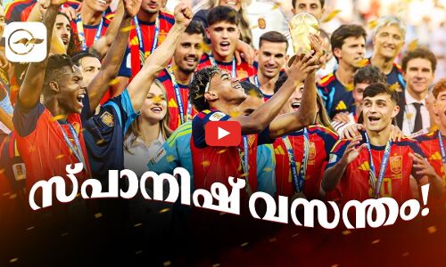 സ്പാനിഷ് വസന്തം! മെസ്സിയുടെ അർജന്റീനയെ വീഴ്ത്തി ലോകകിരീടം സ്വന്തമാക്കി സ്പെയിൻ