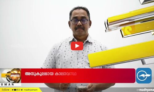 സുൽത്താൻ ഖാബൂസ് ഗ്രാൻഡ് മോസ്‌ക് സന്ദർശിക്കാൻ ഫീസ് ഏർപ്പെടുത്തിയതായി അധികൃതർ