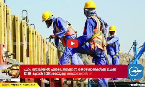 വിമാനത്തിന് സാങ്കേതിക തകരാർ; ദുബൈ-കൊച്ചി എയർ ഇന്ത്യാ എക്‌സ്പ്രസ് യാത്രക്കാരുടെ തുടർയാത്ര വൈകുന്നു