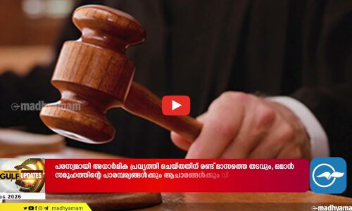 കൊടും ചൂടിന്‍റെ ശമന സൂചനയുമായി സുഹൈൽ നക്ഷത്രോദയം