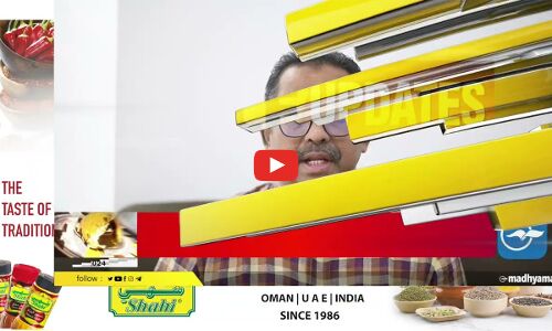 സുൽത്താൻ ഹൈതം ബിൻ താരിഖിന്റെ ബെൽജിയം സന്ദർശനത്തിന് നാളെ തുടക്കം