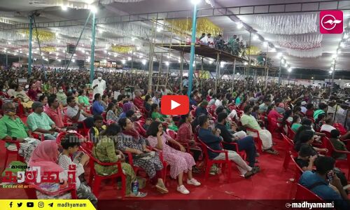 അതിരാണിപ്പാടം നിറഞ്ഞുകവിഞ്ഞു, കലോത്സവം ഏറ്റെടുത്ത് കോഴിക്കോട്