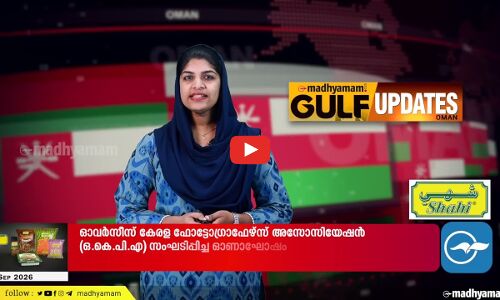സഹകരണവും മേഖലയിലെ സ്ഥിതിഗതികളും ചർച്ച ചെയ്​ത്​ സൗദി-ഒമാൻ ഉച്ചകോടി