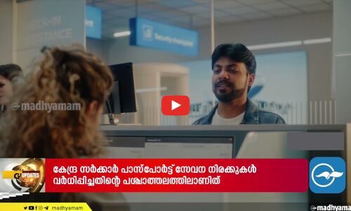 ഫ്രഞ്ച് സന്ദർശനം പൂർത്തിയാക്കിയതിനു പിന്നാലെ സുൽത്താൻ ഹൈതം യു.കെയിലേക്ക്