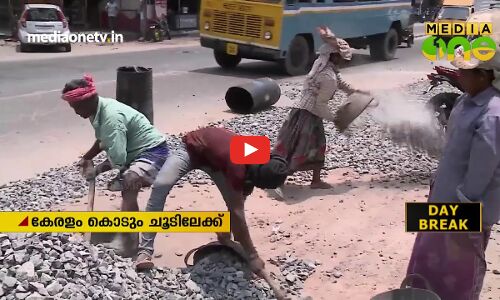 കേരളം കൊടും വരള്‍ച്ചയിലേക്ക്