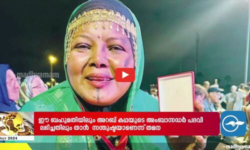 മുസന്ദം ഗവർണറേറ്റിലെ ഖസബ്​ തുറമുഖത്ത്​ ബോട്ടിന്​ തീ പിടിച്ചു