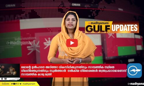 കാലാവധി കഴിഞ്ഞ എഴുന്നൂറിലധികം ഉൽപന്നങ്ങൾ പിടിച്ചെടുത്തു