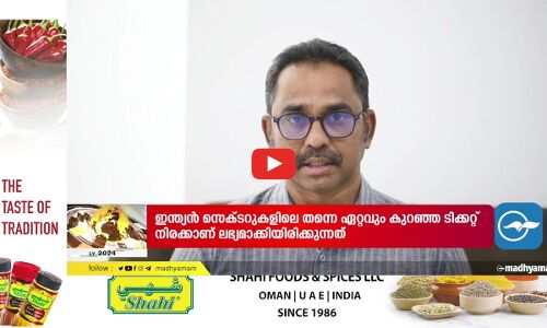 പൊതുപരിപാടികളില്‍ വെടിയുതിർക്കൽ; എട്ടു സ്വദേശികൾ അറസ്റ്റിൽ