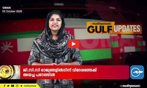 ഓൺലൈൻ ഗെയിം വഴി ബ്ലാക്ക് മെയിലിങ്; ജാഗ്രത വേണമെന്ന് ആർ.ഒ.പി