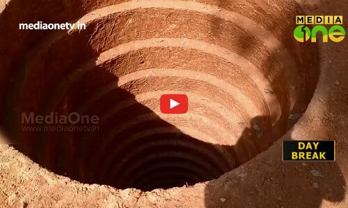 നാടിന്റെ കുടിവെള്ള ക്ഷാമമകറ്റാൻ പെൺകരുത്ത്; കുഴിച്ചത് പത്ത് കിണറുകൾ