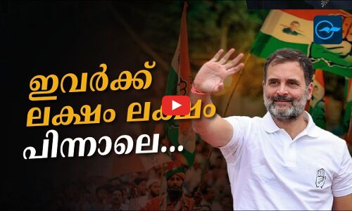 ഇവർക്ക് ലക്ഷം ലക്ഷം പിന്നാലെ...| Madhyamam |