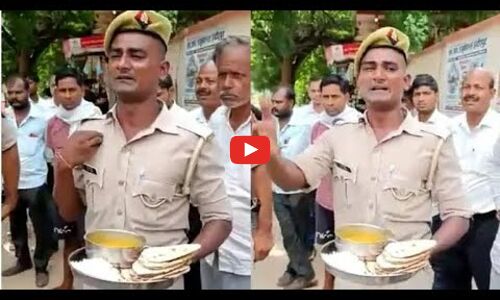 പട്ടി പോലും കഴിക്കില്ല ഈ ഭക്ഷണം പൊട്ടിക്കരഞ്ഞ് പൊലീസ് കോൺസ്റ്റബിൾ