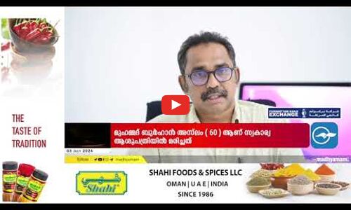 വാണിജ്യ സ്ഥാപനങ്ങൾക്ക് പ്രമോഷനുകളും ഓഫറുകളും നടത്താൻ മന്ത്രാലയത്തിൻറെ മുൻകൂർ അനുമതി ആവശ്യമില്ല