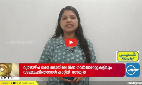 ഇറാൻ പ്രസിഡന്റ് ഒമാനിൽ;  സുൽത്താൻ ഹൈതം ബിൻ താരിഖുമായി കൂടിക്കാഴ്ച