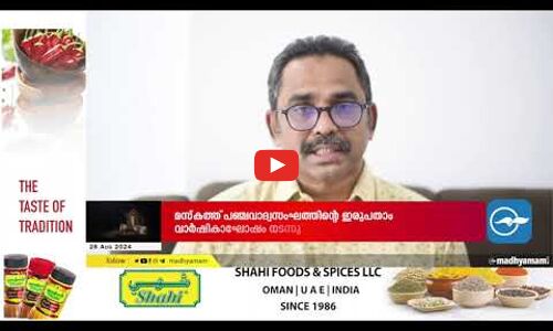 ലോകകപ്പ് ഫുട്ബാൾ യോഗ്യതാ മത്സരങ്ങൾക്കായുള്ള ഒമാൻ ടീമിനെ പ്രഖ്യാപിച്ചു