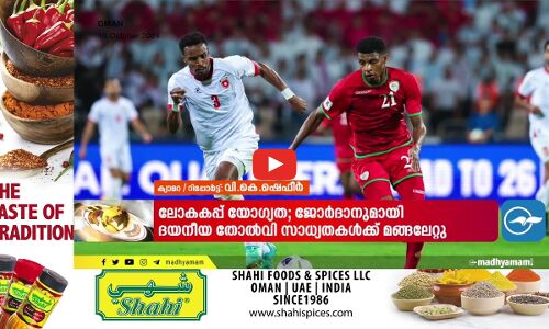 ന്യൂനമർദത്തിന്റെ ഭാഗമായുള്ള മഴ ഇന്നും തുടരുമെന്ന് കാലാവസ്ഥ നിരീക്ഷണകേന്ദ്രം