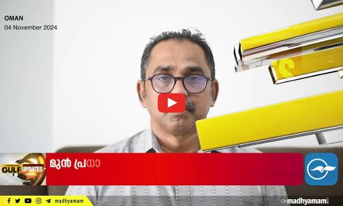 പൊതുസ്വകാര്യ മേഖലയിൽ നിന്ന് പണം പിരിക്കുന്നതിന് നിയന്ത്രണങ്ങൾ ഏർപ്പെടുത്തി മന്ത്രാലയം