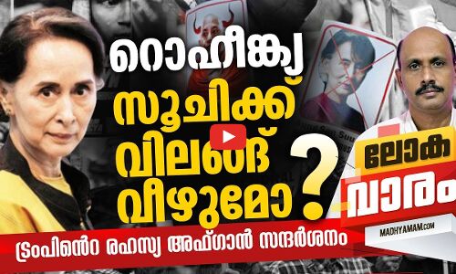 സൂചിക്ക്​ വിലങ്ങ്​ വീഴുമോ