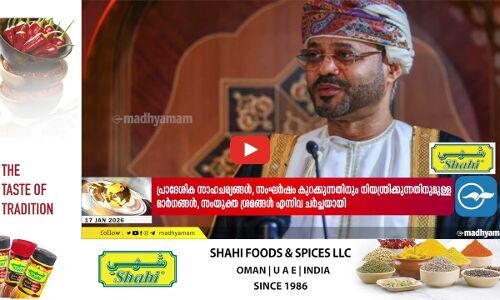 സ്കൂ​ൾ പി​ക്‌​നി​ക്കി​ൽ പ​ഴ​കി​യ ഭ​ക്ഷ​ണം ന​ൽ​കി​യെ​ന്ന് പ​രാ​തി; വി​ദ്യാ​ർ​ഥി​ക​ൾ​ക്ക് മു​ഴു​വ​ൻ തു​ക​യും മ​ട​ക്കി ന​ൽ​കുമെന്ന് അധികൃതർ