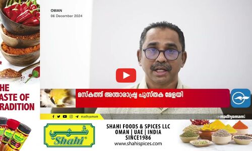 വിനിമയ നിരക്ക് റെക്കോർഡുകൾ തകർത്ത് മുന്നേറുന്നു