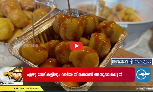 കേന്ദ്ര ബഡ്ജറ്റിൽ കേരളത്തെ തഴഞ്ഞതിൽ പ്രതിഷേധം