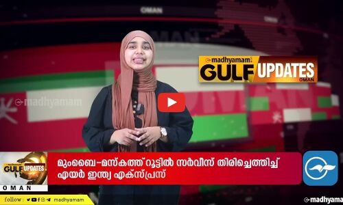 മേഖലയിലെ സംഘർഷ സാഹചര്യം; സുൽത്താനുമായി ആശയവിനിമയം നടത്തി ഇന്ത്യൻ പ്രധാനമന്ത്രി