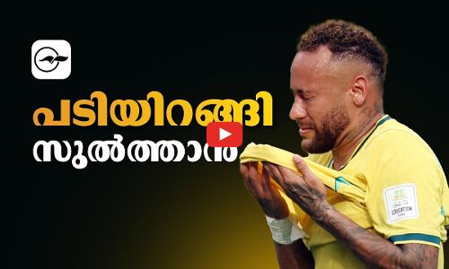 Footballs magician bids tearful farewell