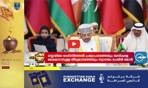 ഇന്ത്യൻ സ്‌കൂൾ ബോർഡ് തെരഞ്ഞെടുപ്പിലേക്കുള്ള വോട്ടെടുപ്പ്​ നാളെ, ഒരുക്കങ്ങൾ പൂർത്തിയായി