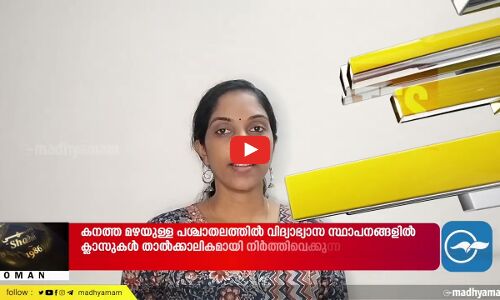 കണ്ണൂർ വിമാനത്താവളത്തിന് ഉടൻ പോയിന്റ് ഓഫ് കാൾ പരിഗണന ലഭിക്കുമെന്ന പ്രതീക്ഷയിൽ പ്രവാസികൾ