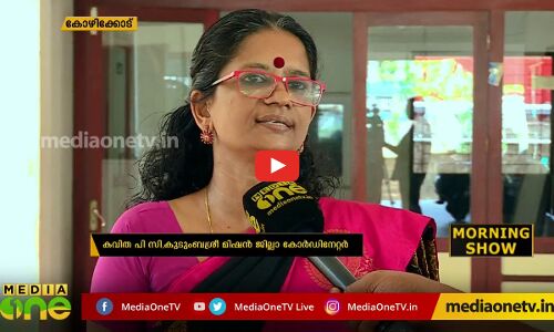 കുടുബശ്രീ മാതൃകയായി:കാർഷിക ഗ്രാമങ്ങളൊരുക്കുന്നു