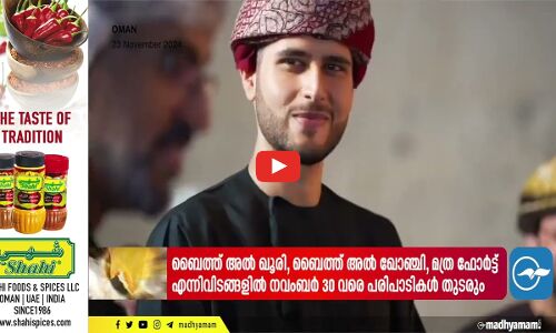 തെരഞ്ഞെടുപ്പ് ഫലം; പ്രവാസലോകത്ത് മൂന്ന് മുന്നണികൾക്കും ആഹ്ലാദം