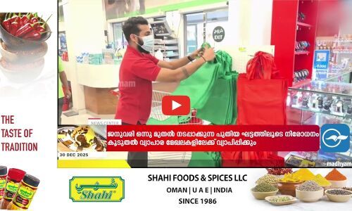 ഒമാനിൽ ര​ജി​സ്റ്റ​ർ ചെ​യ്ത വാ​ഹ​ന​ങ്ങ​ളു​ടെ എ​ണ്ണ​ത്തി​ൽ വ​ർ​ധ​ന