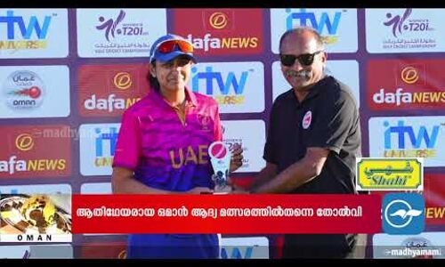 രൂപക്കെതിരെ ഒമാനി റിയാലിന്റെ വിനിമയം 235 തൊട്ടു